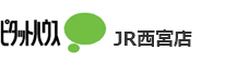 ＪＲ西宮店