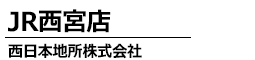 西日本地所株式会社