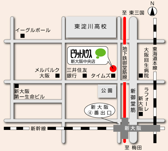 〒532-0003 大阪市淀川区宮原4-1-46 新大阪北ビル3F