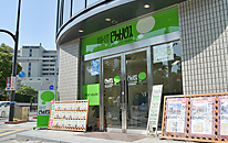 店頭